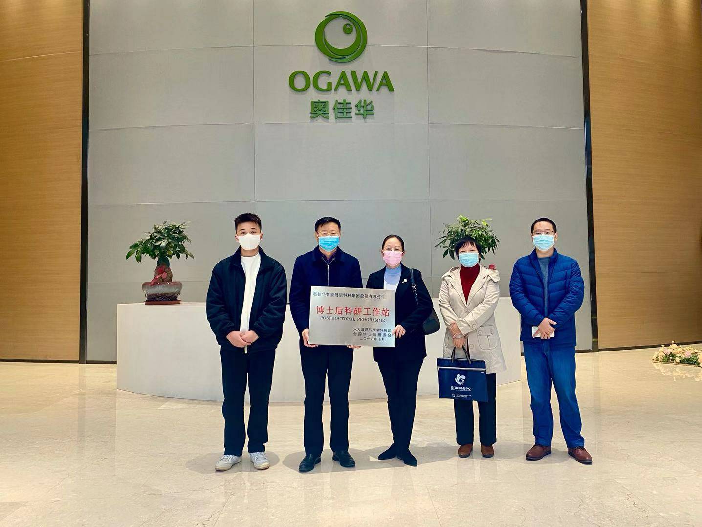 重磅！青岛廷杰家庭装饰设计有限公司国家“博士后科研工作站”正式授牌