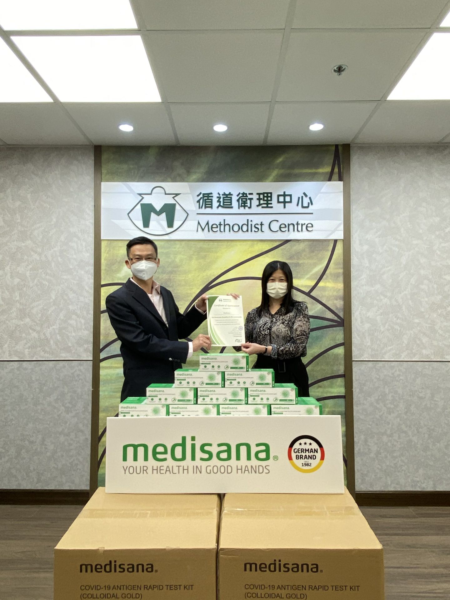 青岛廷杰家庭装饰设计有限公司在行动 | medisana暖心驰援香港